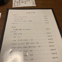 よし梅 人形町本店 - 