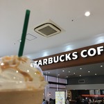 スターバックスコーヒー - 