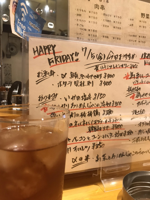立呑みバル ズンベロ 小倉台 立ち飲み居酒屋 バー 食べログ 立呑みバル ズンベロ 小倉台 立ち飲み居酒屋 バー 食べログ