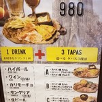 Tapas Kitchen by Massa - 980円セットの看板。
      皆さん、これに釣られて次々と入店。