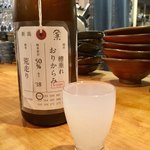 Le Ginglet - 日本酒 新潟 純米大吟醸  荷札酒  おりがらみ  600円