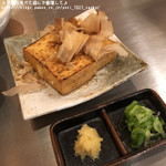 おきらくや - 厚揚げ 