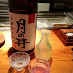 魚河岸 宮武 - （2019年3月）
      冷酒