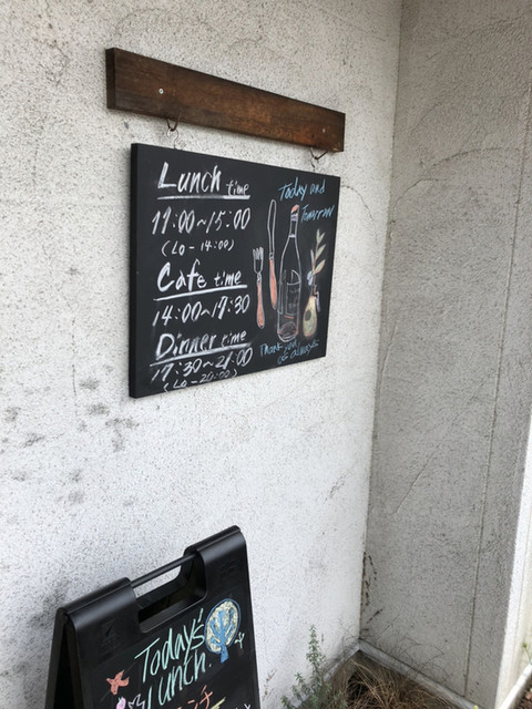 ティアンドティ（T＆T） - 新白河（イタリアン）の写真