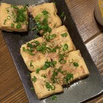 Aburi tei - 