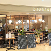 ルバーブ 大名古屋ビルヂング店 - 