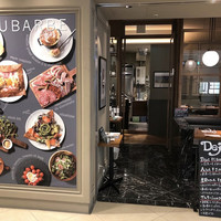 ルバーブ 大名古屋ビルヂング店 - 