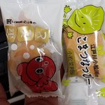 御菓子所　玄舟庵 - 