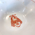 拉麺 イチバノナカ - 底