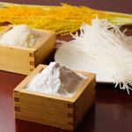 Shokusai Unnan Kakyou Beisen - 米線とは米を原料にした米粉で作られるグルテンフリーのヘルシーな麺です。
