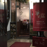 trattoria il filo - 