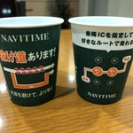 越後川口SA下り線 フードコート - 