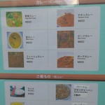 ロッダグループ - 