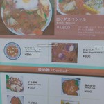 ロッダグループ - 