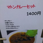 ロッダグループ - 