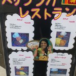 ロッダグループ - 