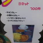 ロッダグループ - 