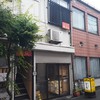 サリサリカリー 盛岡店