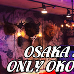 ASOKO - 料理写真:パノラマ3-1カウンター席壁面