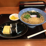 Wakana Soba - 