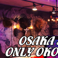 Asoko Takatsuki Ibaraki Settsu Okonomiyaki Tabelog