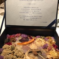 レストランエール - 