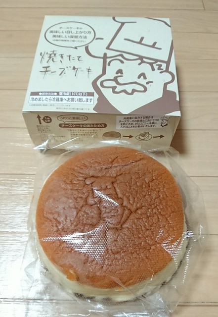 りくろーおじさんの店 Jr天王寺駅店 天王寺 ケーキ 食べログ りくろーおじさんの店 Jr天王寺駅店 天王寺 ケーキ 食べログ