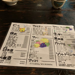 居酒や 四ツ屋 - 