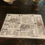 居酒や 四ツ屋 - 