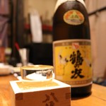 魚沼釜蔵 - 