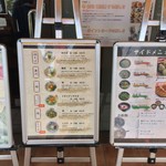 油そば専門店 歌志軒 - 