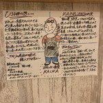 おせっかい食堂 KAINA - 