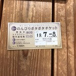 松江堀川地ビール館 ビアレストラン - 