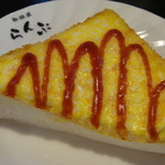 珈琲屋らんぷ - 柔らかいエッグトースト
