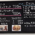 kenon - イートインメニュー（2019/07 現在）
            パストラミビーフサンドが新登場
            ポテトも美味しいので
            イートインなら サンドセットを！