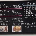 Kenon - イートインメニュー（2019/07 現在）
                        パストラミビーフサンドが新登場
                        ポテトも美味しいので
                        イートインなら サンドセットを！