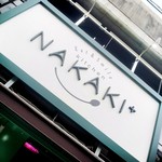 kitchen NAKAKI＋ - 