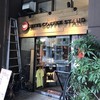 ミッツコーヒースタンド