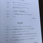 スミレオオサカ - 