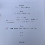 スミレオオサカ - 