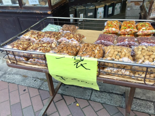 但元いり豆本店 たじもといりまめほんてん 亀戸 和菓子 食べログ 但元いり豆本店 たじもといりまめほんてん 亀戸 和菓子 食べログ