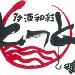 多酒和彩とっと