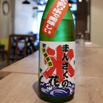 《秋田县》Mansaku之花吟酿原酒Kari Kari Mansaku
