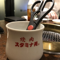 焼肉 スタミナ苑 - 