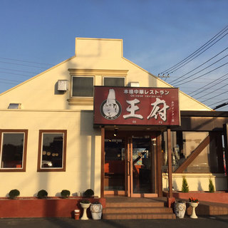 水戸インターから車で5分！