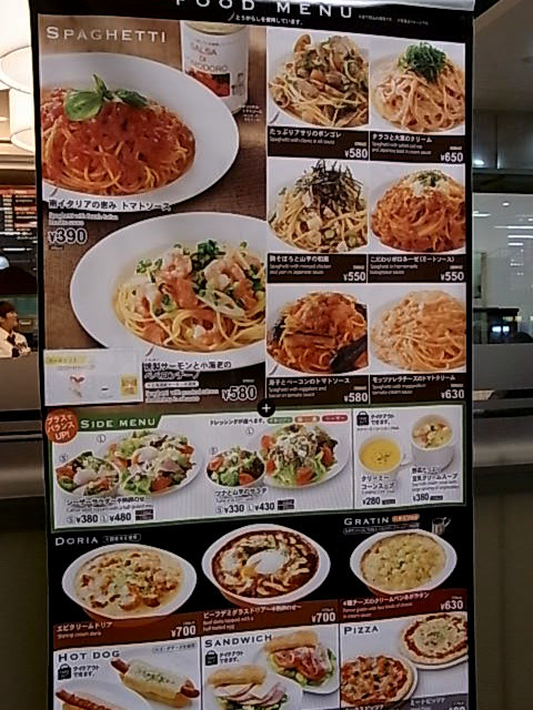 Italian Tomato Cafe Jr イタリアントマトカフェジュニア By えびちゅう 閉店 イタリアン トマト カフェジュニア イオンモール福岡店 酒殿 パスタ 食べログ Italian Tomato Cafe Jr イタリアントマトカフェジュニア By えびちゅう 閉店 イタリアン トマト カフェジュニア イオンモール福岡店 酒殿 パスタ 食べログ