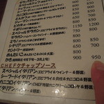 スパゲッティハウス シェフ 名駅西店 - ★カキB(鉄板)