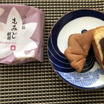 にしき堂 - チョコレート・・思ったよりチョコが濃厚だそう。