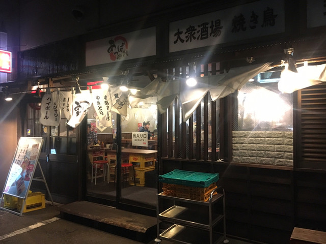 あっぱれ つくば 居酒屋 ネット予約可 食べログ あっぱれ つくば 居酒屋 ネット予約可 食べログ