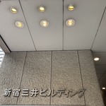 インド定食 ターリー屋 - 新宿三井ビル  1階  新宿駅から動く歩道を抜けたところ